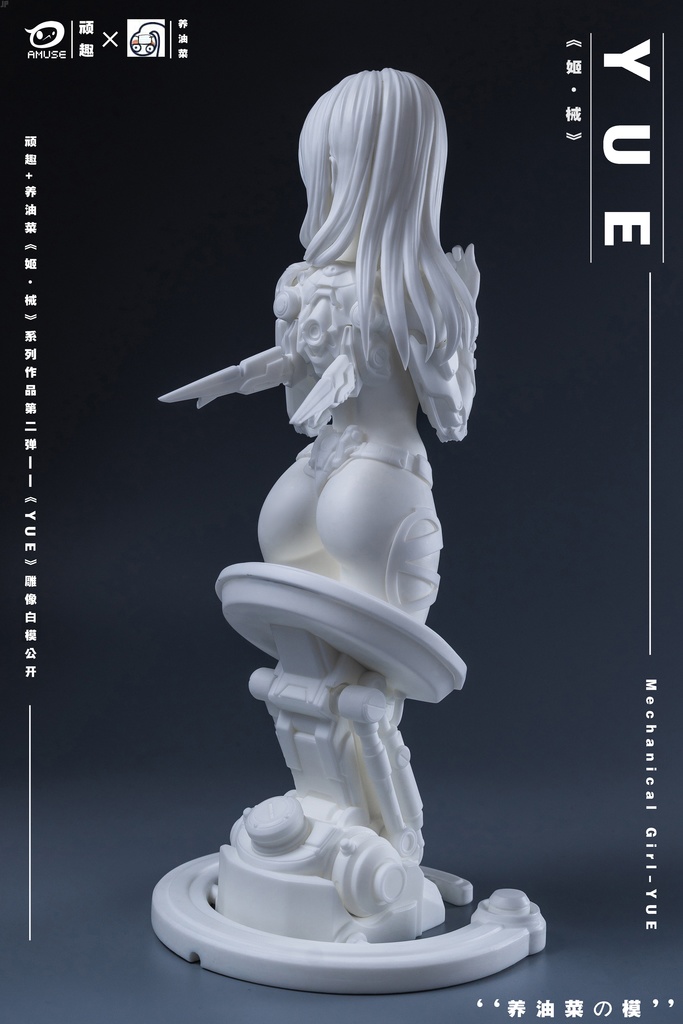 Mechanical girl Y-UE(kit)