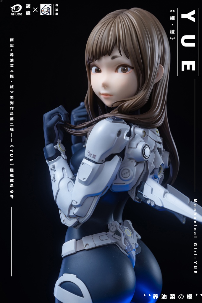 Mechanical girl Y-UE（kit）