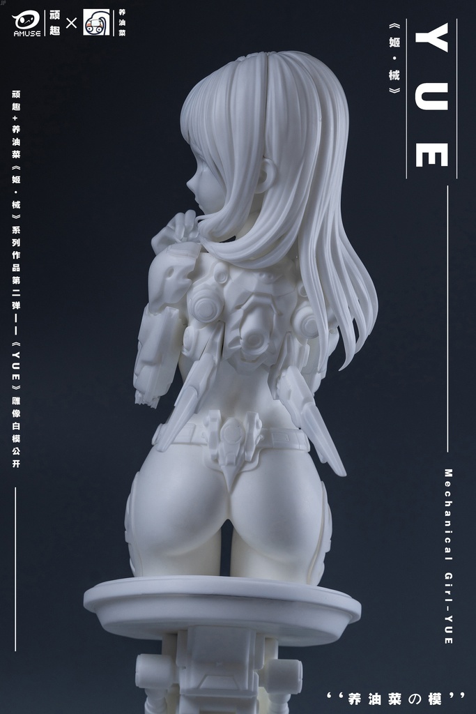 Mechanical girl Y-UE(kit)