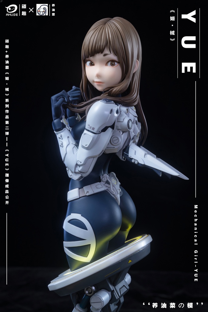 Mechanical girl Y-UE(kit)