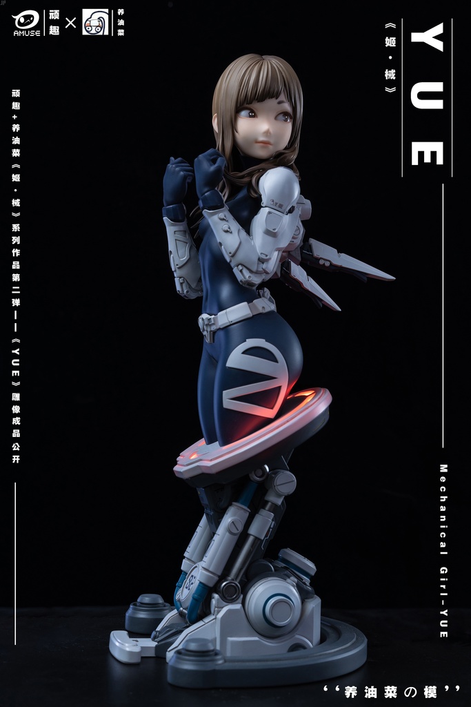 Mechanical girl Y-UE(kit)