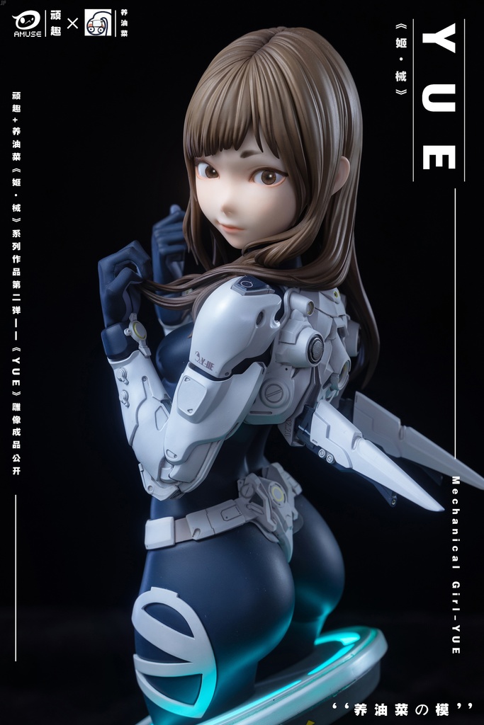 Mechanical girl Y-UE(kit)
