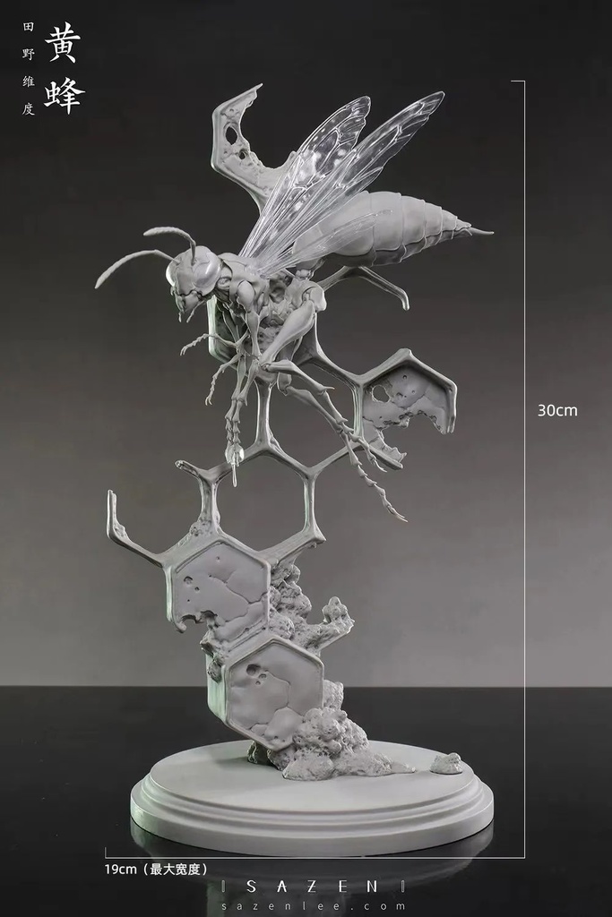 スズメバチ(kit)