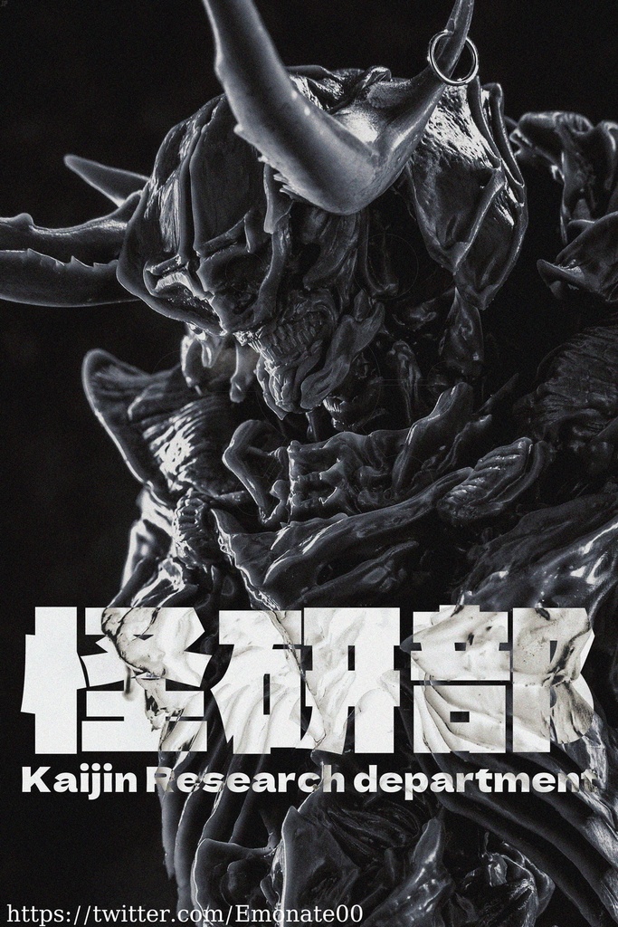 Lucanidae Supplicant(kit)