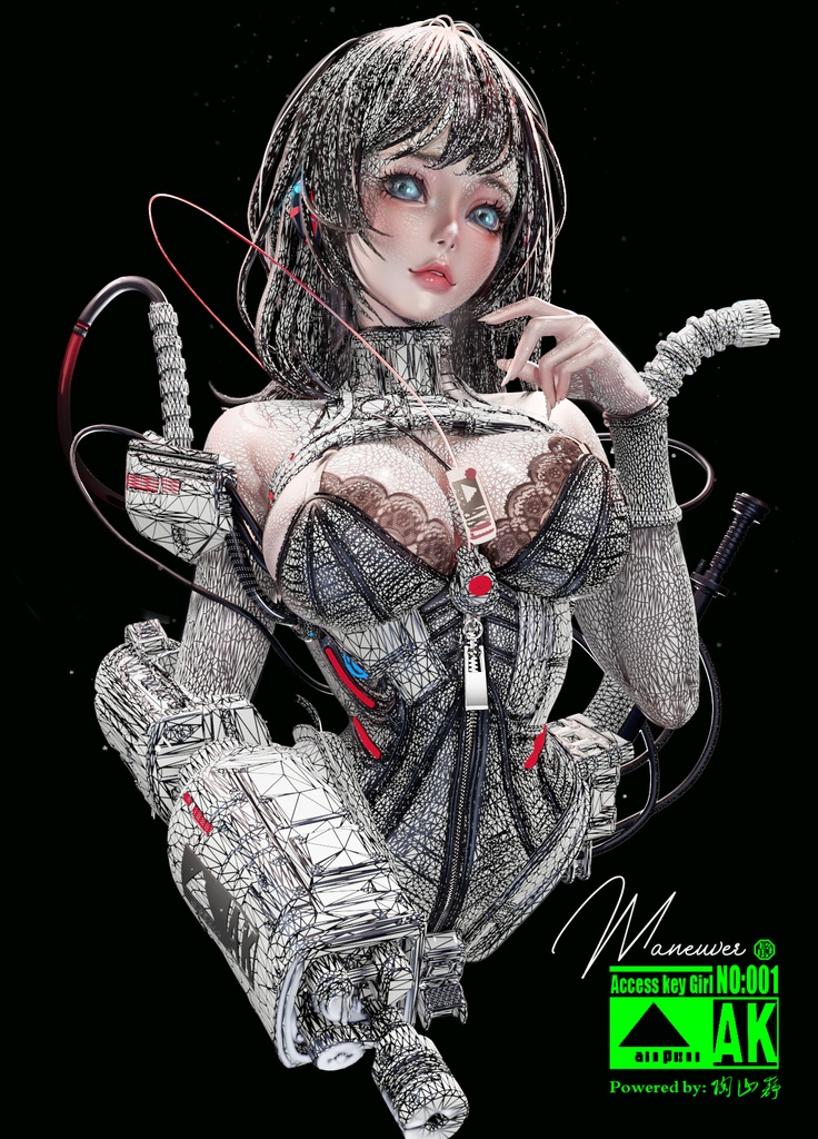 Access Key GIRL (kit)