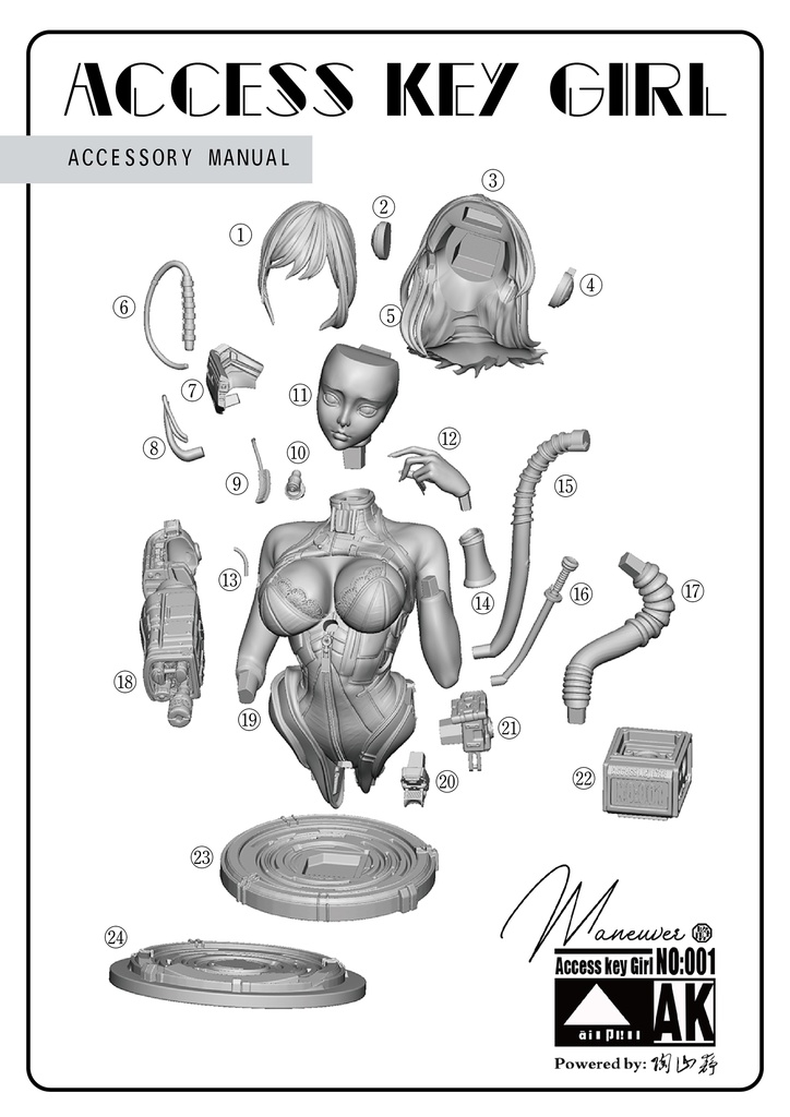 Access Key GIRL (kit)