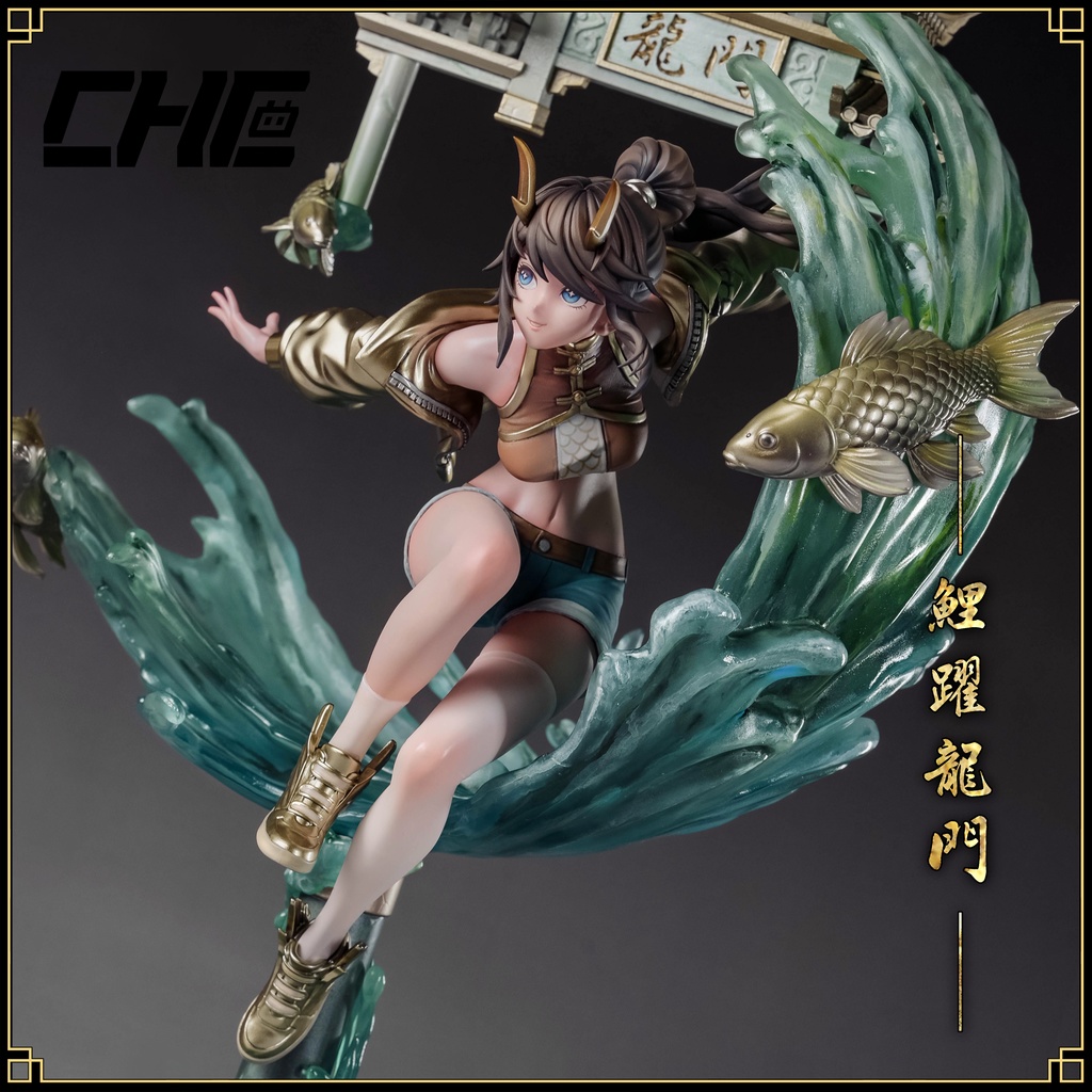 龍門を飛び越える鯉(kit)