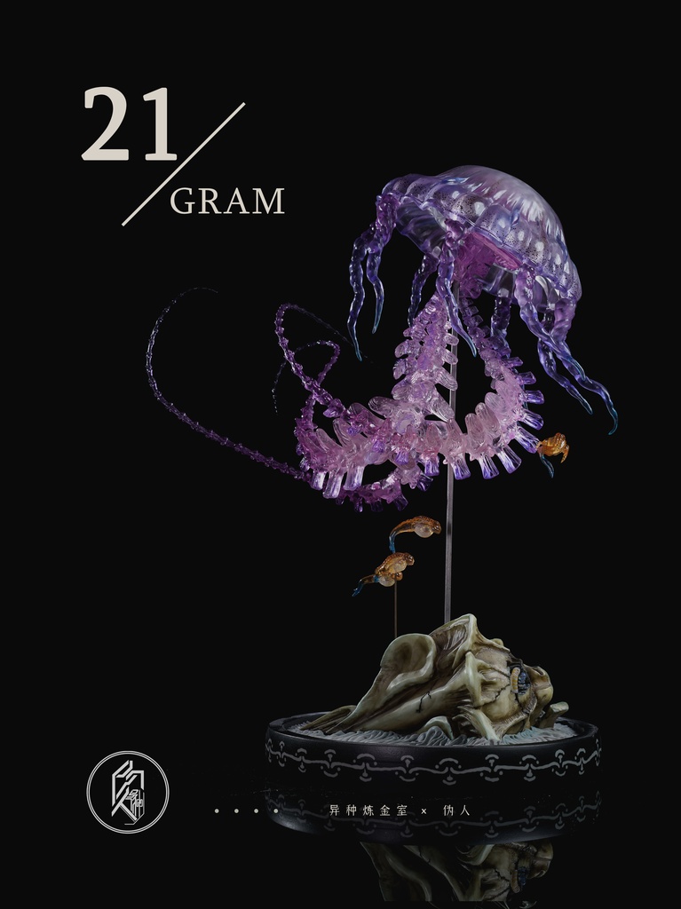 21g (塗装済完成品)