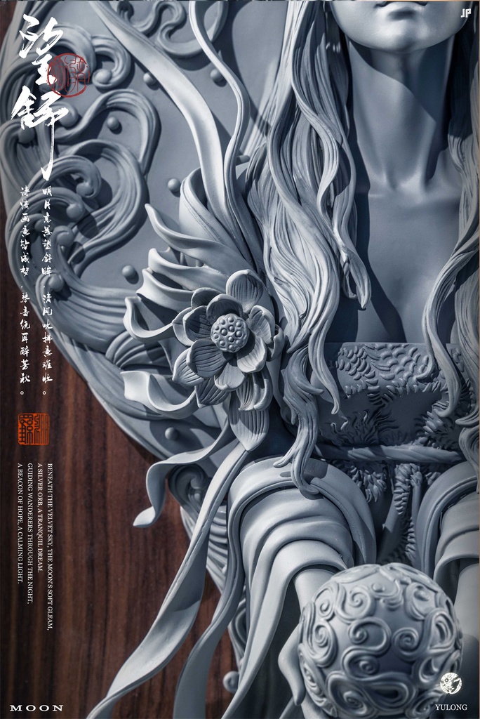 Le dragon de la lune - Moon dragon (望舒-月神) Kit