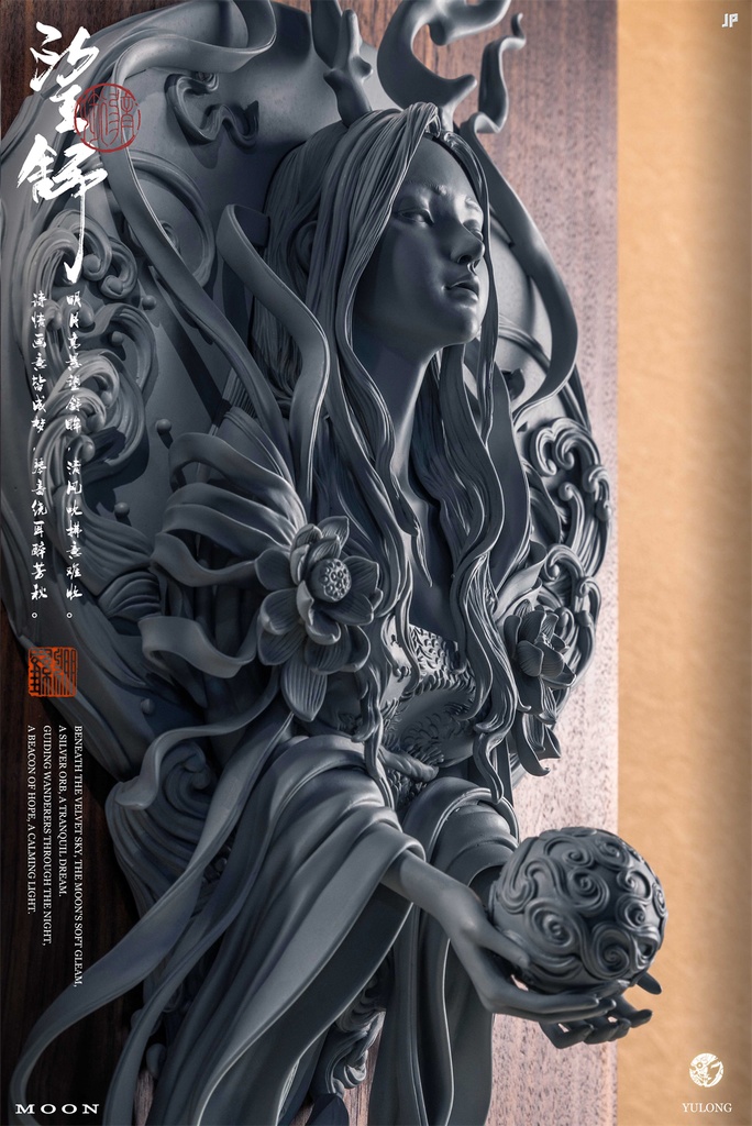 Le dragon de la lune - Moon dragon (望舒-月神) Kit