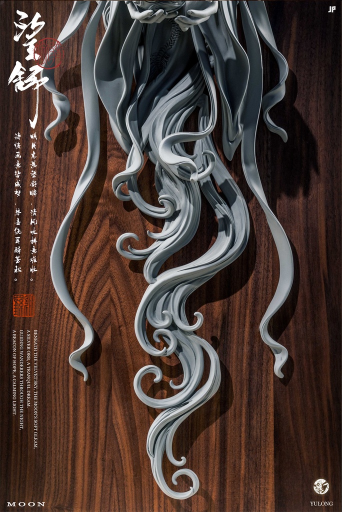 Le dragon de la lune - Moon dragon (望舒-月神) Kit