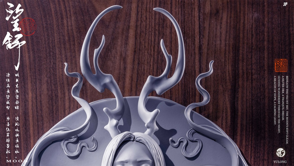 Le dragon de la lune - Moon dragon (望舒-月神) Kit