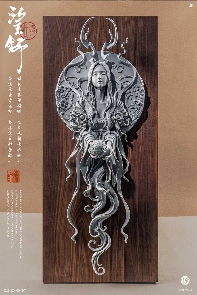 Le dragon de la lune - Moon dragon (望舒-月神) Kit