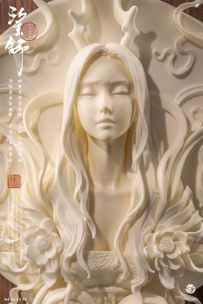 Le dragon de la lune - Moon dragon (望舒-月神) Kit