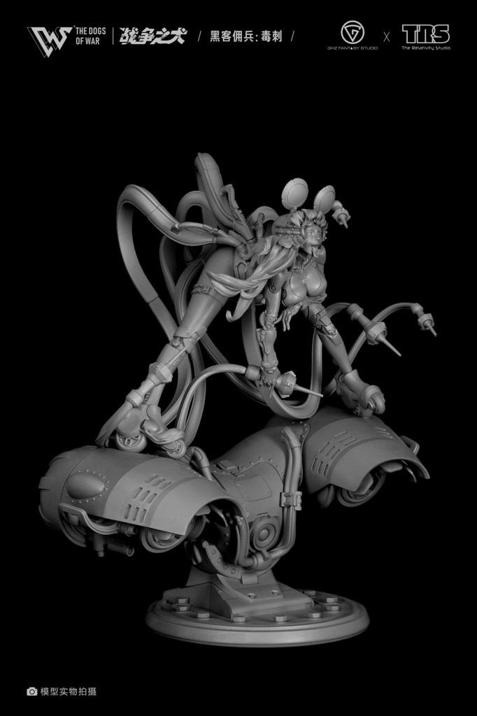 The Dogs of War · Poisonous Sting (kit)