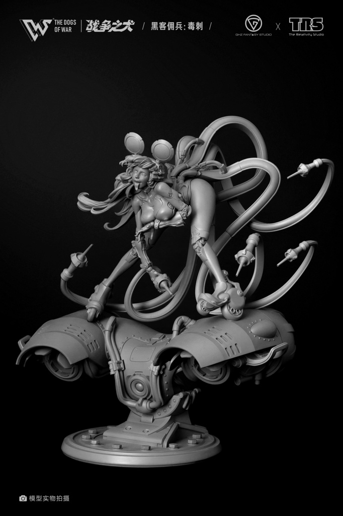 The Dogs of War · Poisonous Sting (kit)