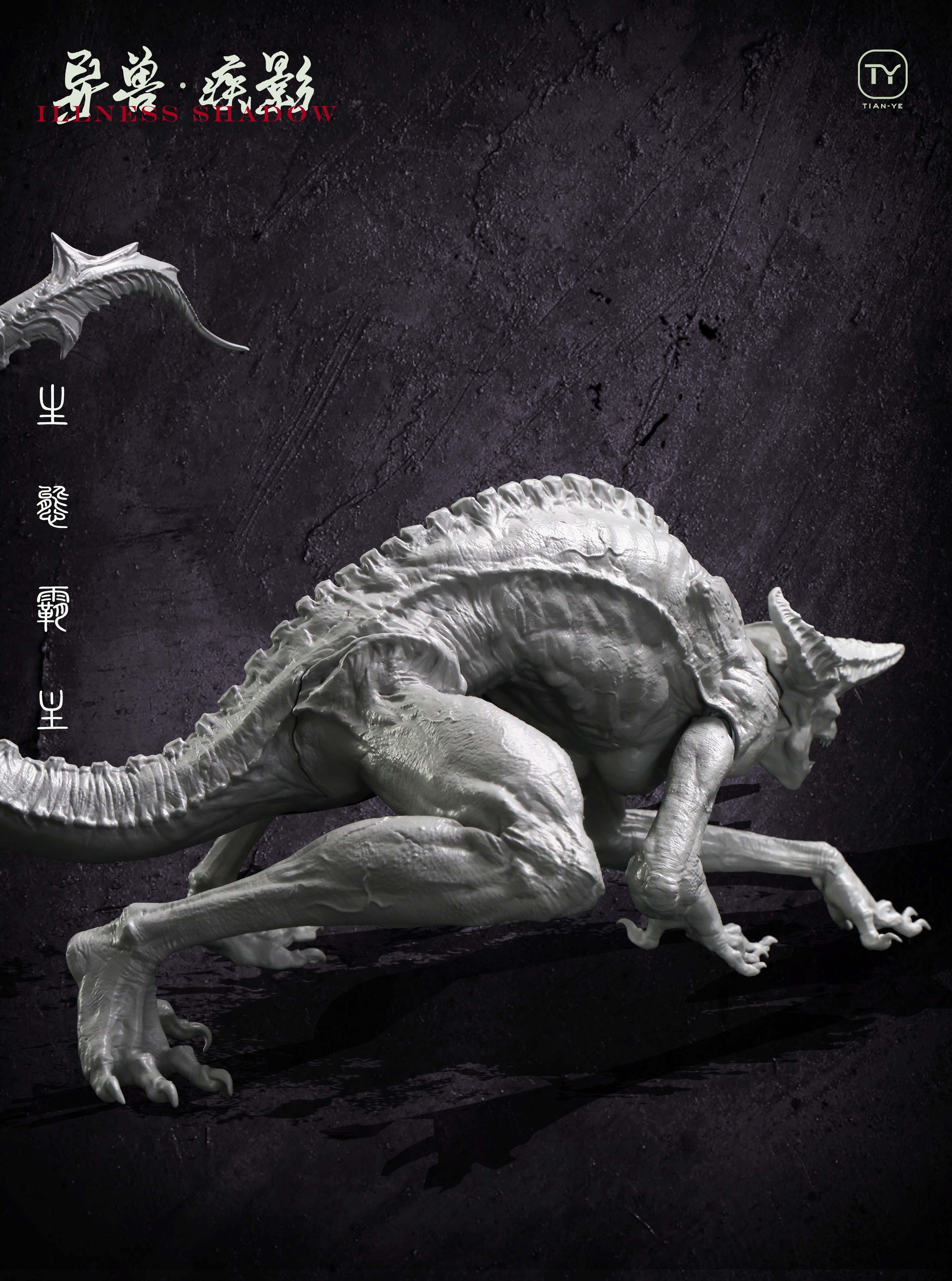 Alien Beast Series——Speed Shadow (kit) - lepstudio - BOOTH