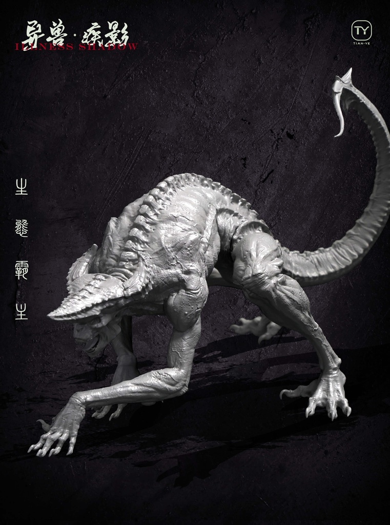 Alien Beast Series——Speed Shadow (kit)