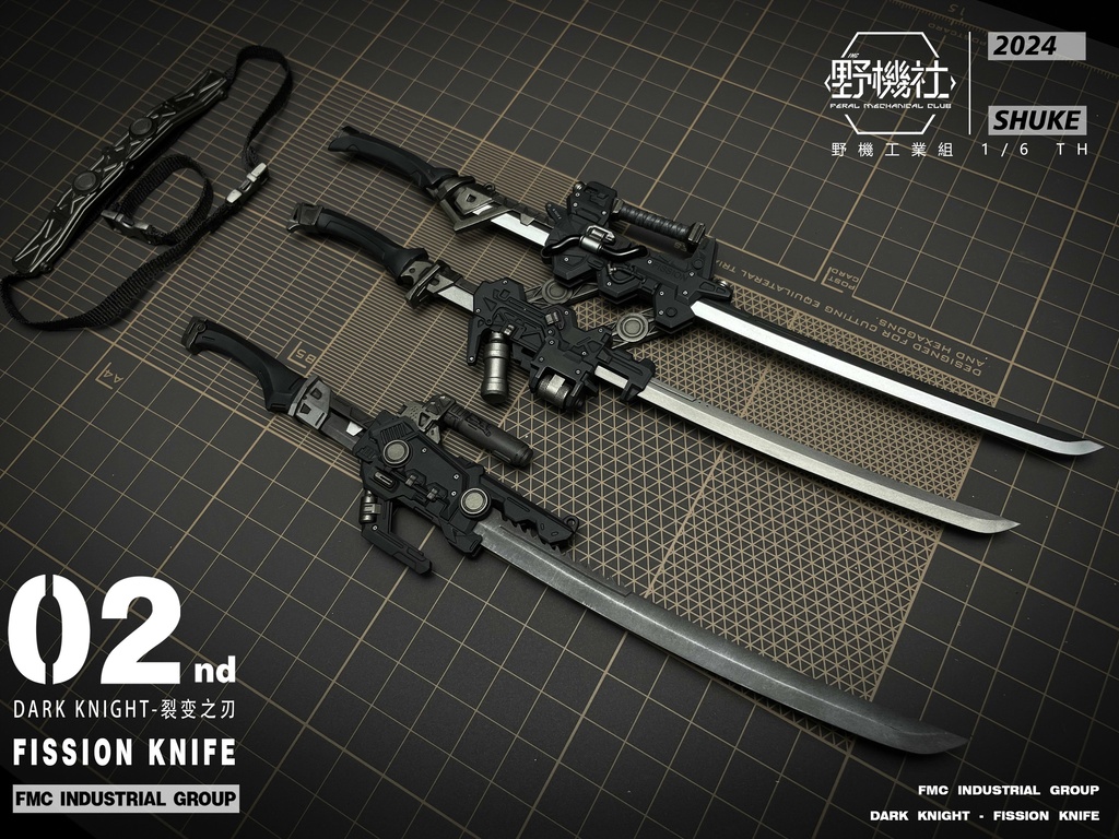 1/6 FISSION KNIFE分裂の刃 (1/6可動人形用武器付属品kit)