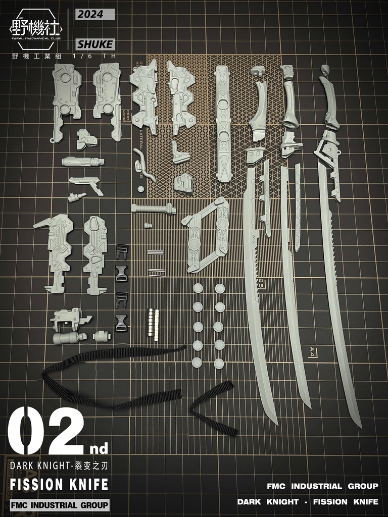 1/6 FISSION KNIFE分裂の刃 (1/6可動人形用武器付属品kit)