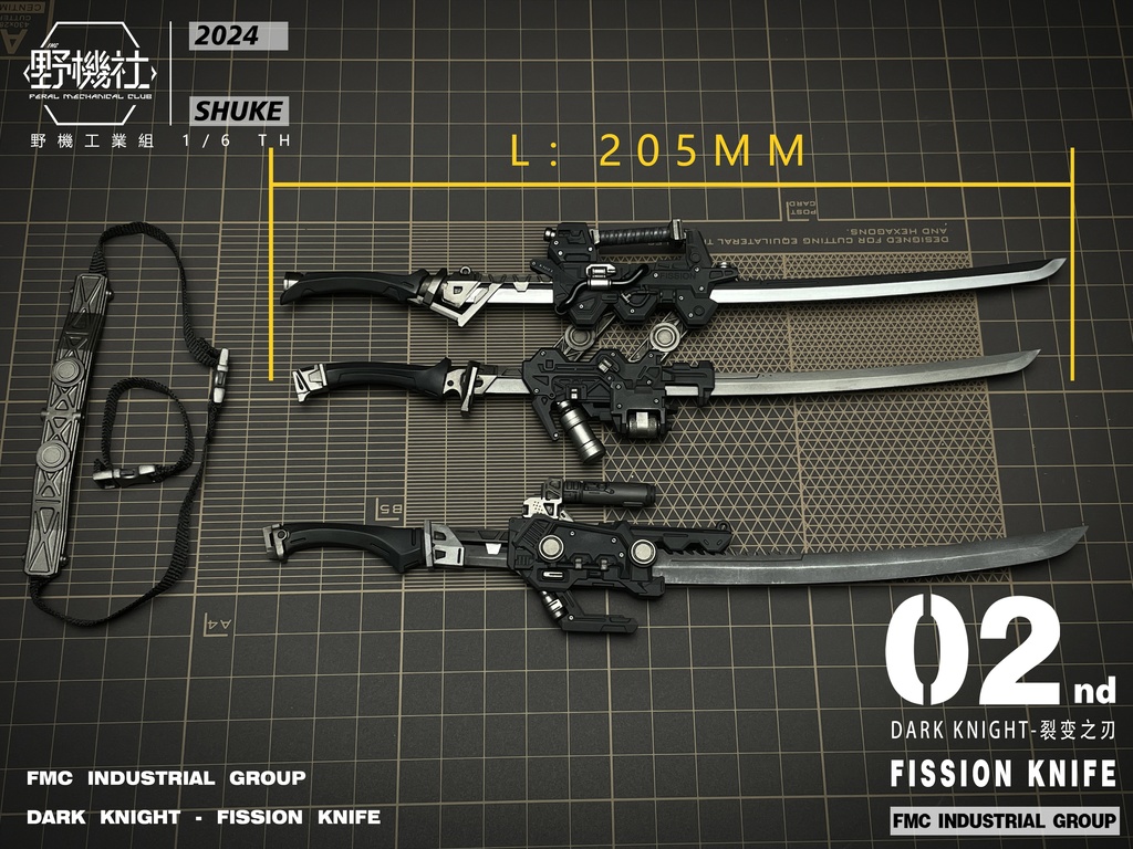 1/6 FISSION KNIFE分裂の刃 (1/6可動人形用武器付属品kit)