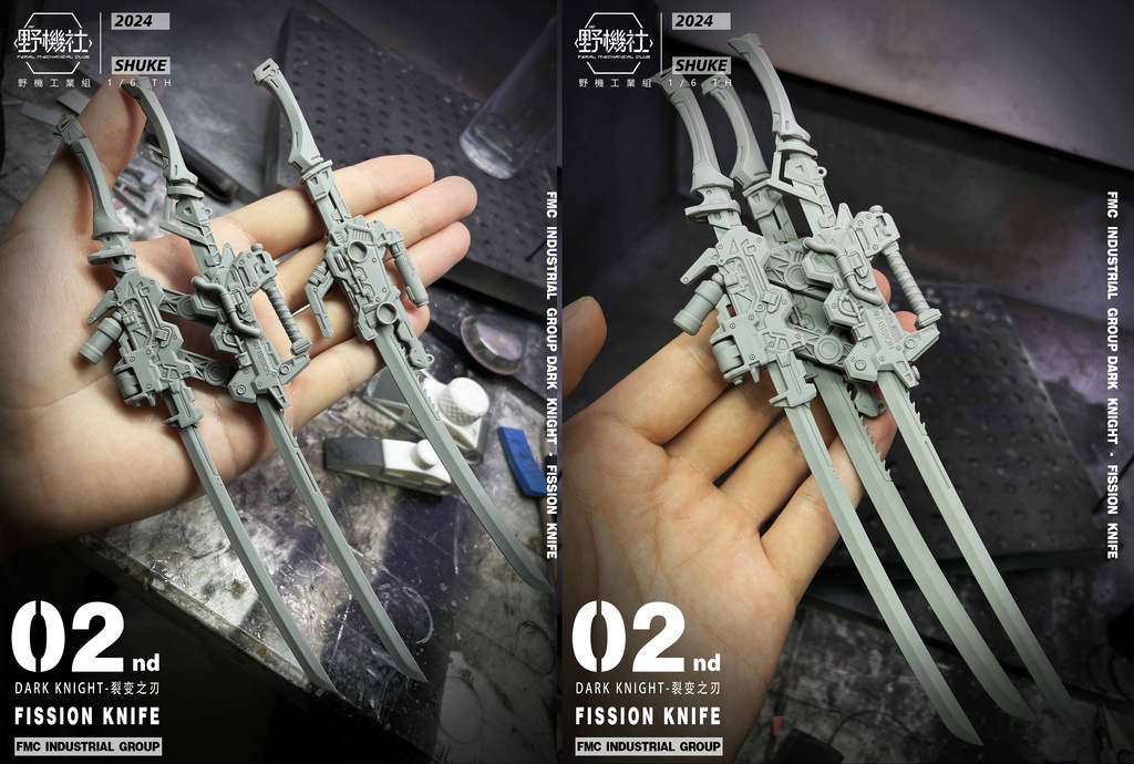 1/6 FISSION KNIFE分裂の刃 (1/6可動人形用武器付属品kit)