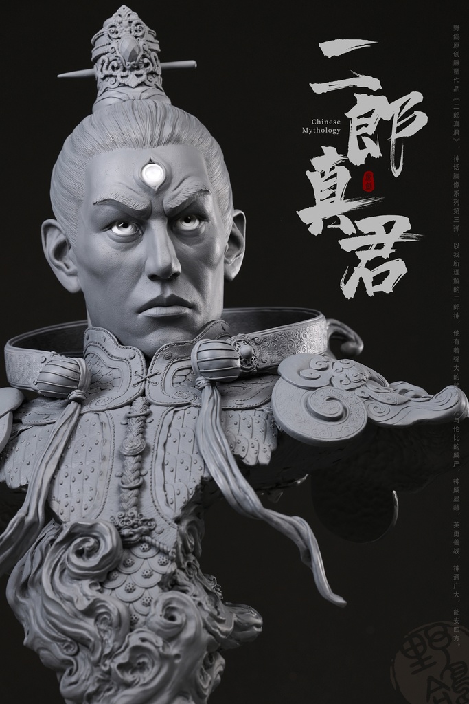 二郎真君——二郎神 ErLang God (Kit & 塗装済完成品)