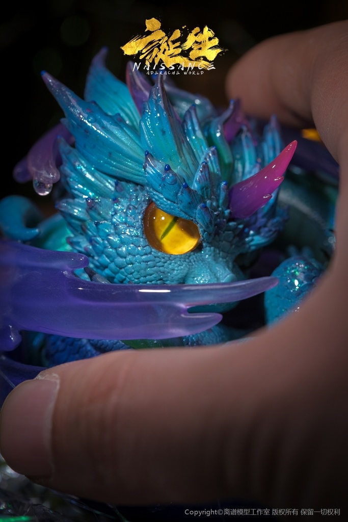 誕生·第4章·渊临(塗装済完成品)