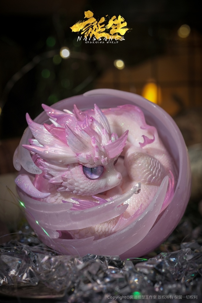 誕生·第4章·渊临(塗装済完成品)