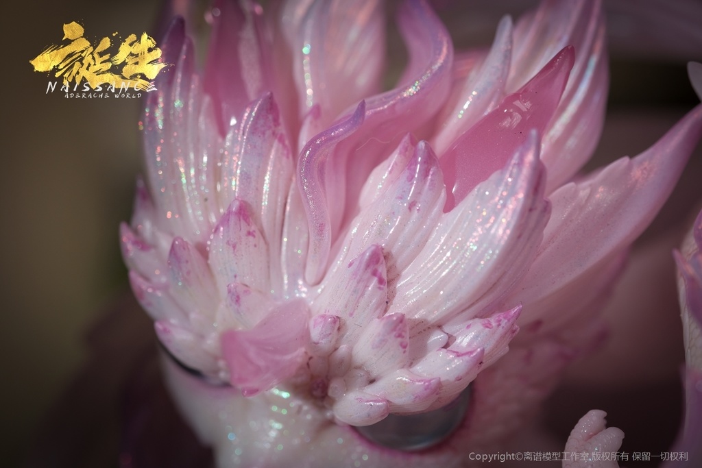 誕生·第4章·渊临(塗装済完成品)