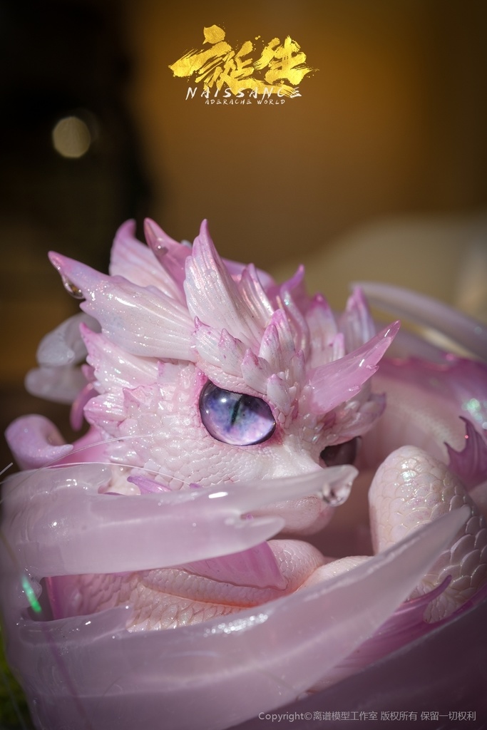 誕生·第4章·渊临(塗装済完成品)