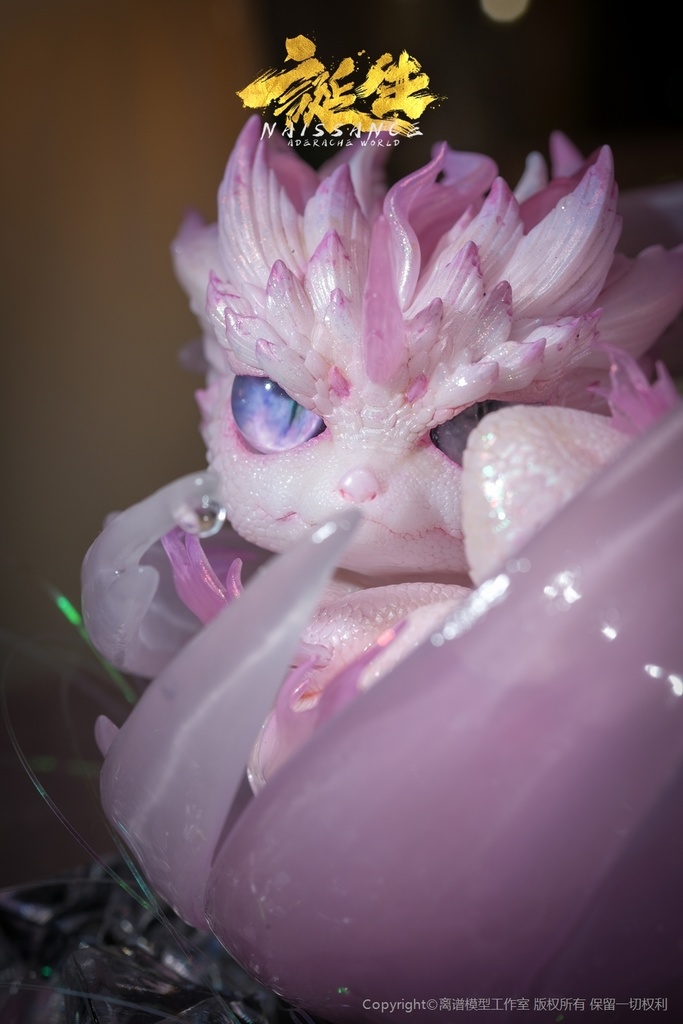 誕生·第4章·渊临(塗装済完成品)