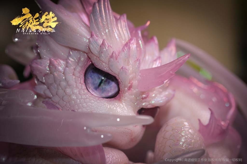 誕生·第4章·渊临(塗装済完成品)