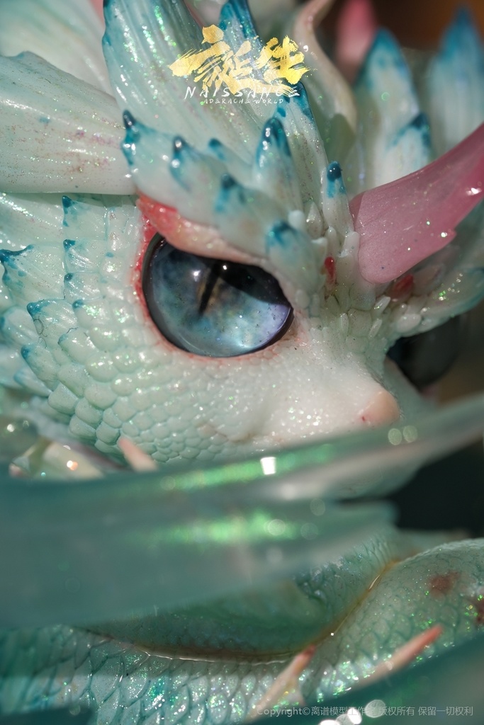 誕生·第4章·渊临(塗装済完成品)