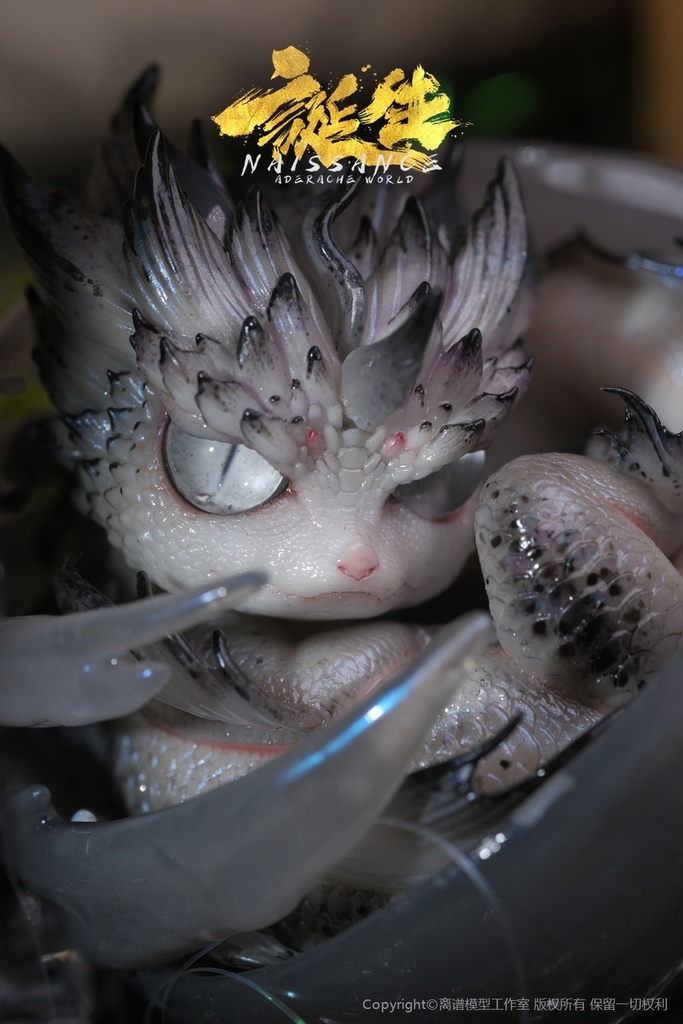 誕生·第4章·渊临(塗装済完成品)