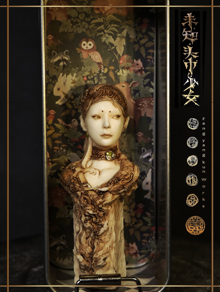 未知のヒジャブ・少女 (アンティーク風) (塗装済完成品)