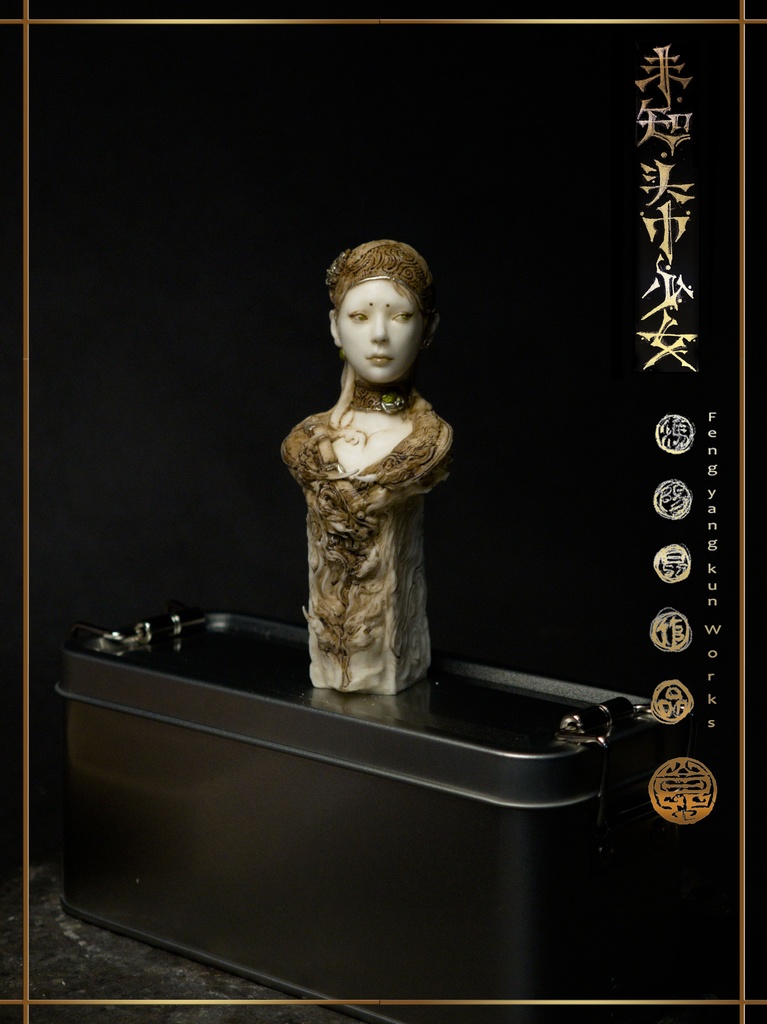 未知のヒジャブ・少女 (アンティーク風) (塗装済完成品)