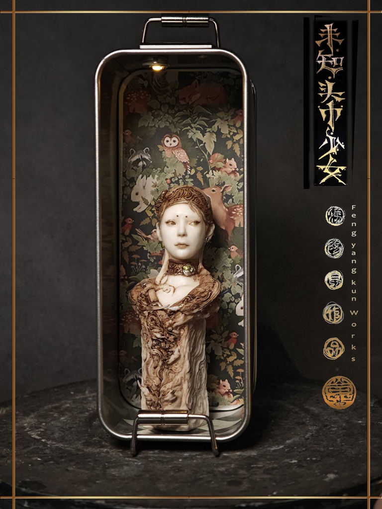 未知のヒジャブ・少女 (アンティーク風) (塗装済完成品)