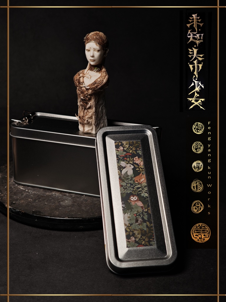 未知のヒジャブ・少女 (アンティーク風) (塗装済完成品)