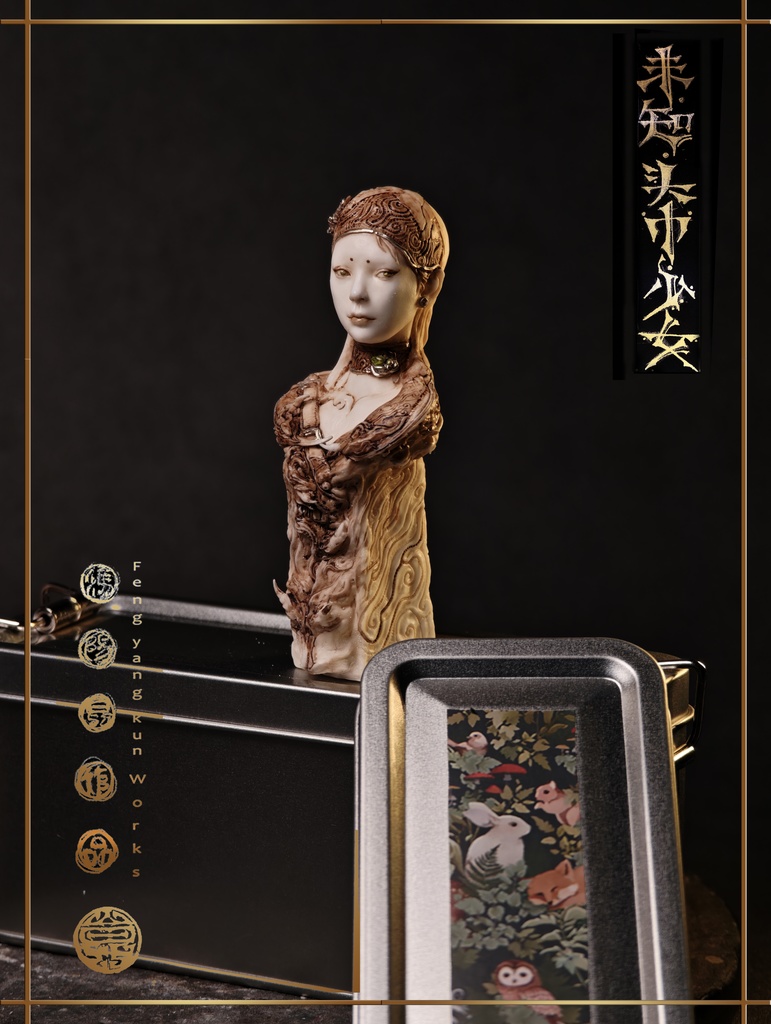未知のヒジャブ・少女 (アンティーク風) (塗装済完成品)