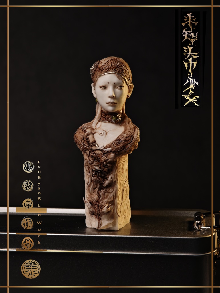 未知のヒジャブ・少女 (アンティーク風) (塗装済完成品)