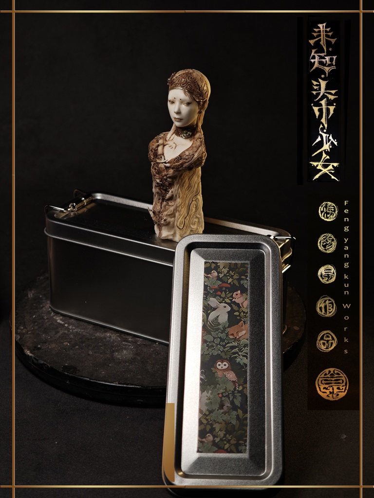 未知のヒジャブ・少女 (アンティーク風) (塗装済完成品)