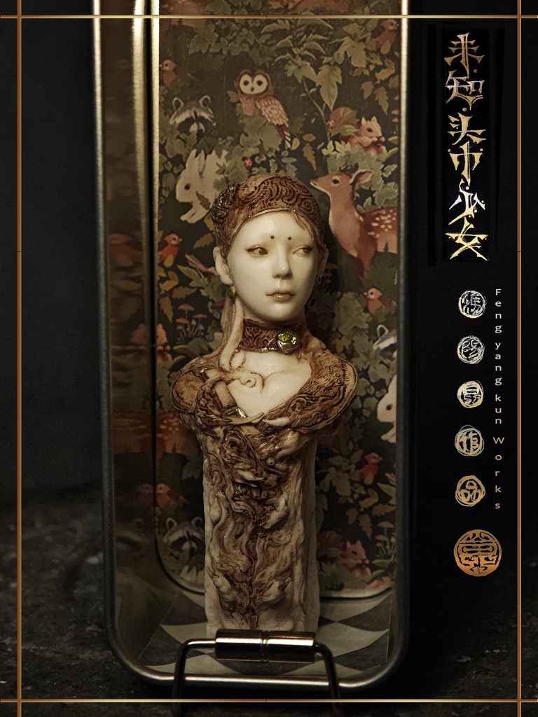 未知のヒジャブ・少女 (アンティーク風) (塗装済完成品)