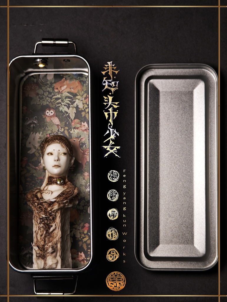 未知のヒジャブ・少女 (アンティーク風) (塗装済完成品)