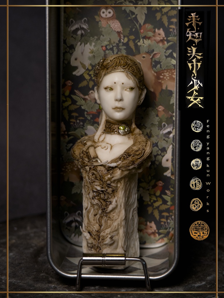 未知のヒジャブ・少女 (アンティーク風) (塗装済完成品)