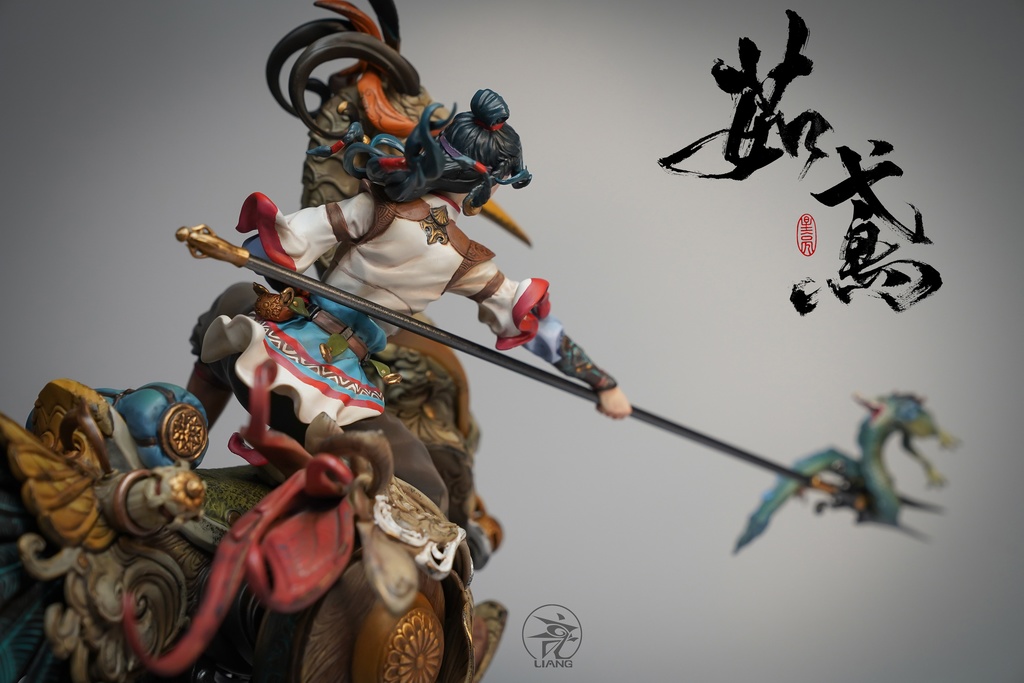 茹鸢(塗装済完成品)