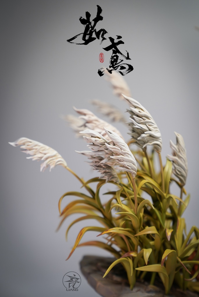 茹鸢(塗装済完成品)