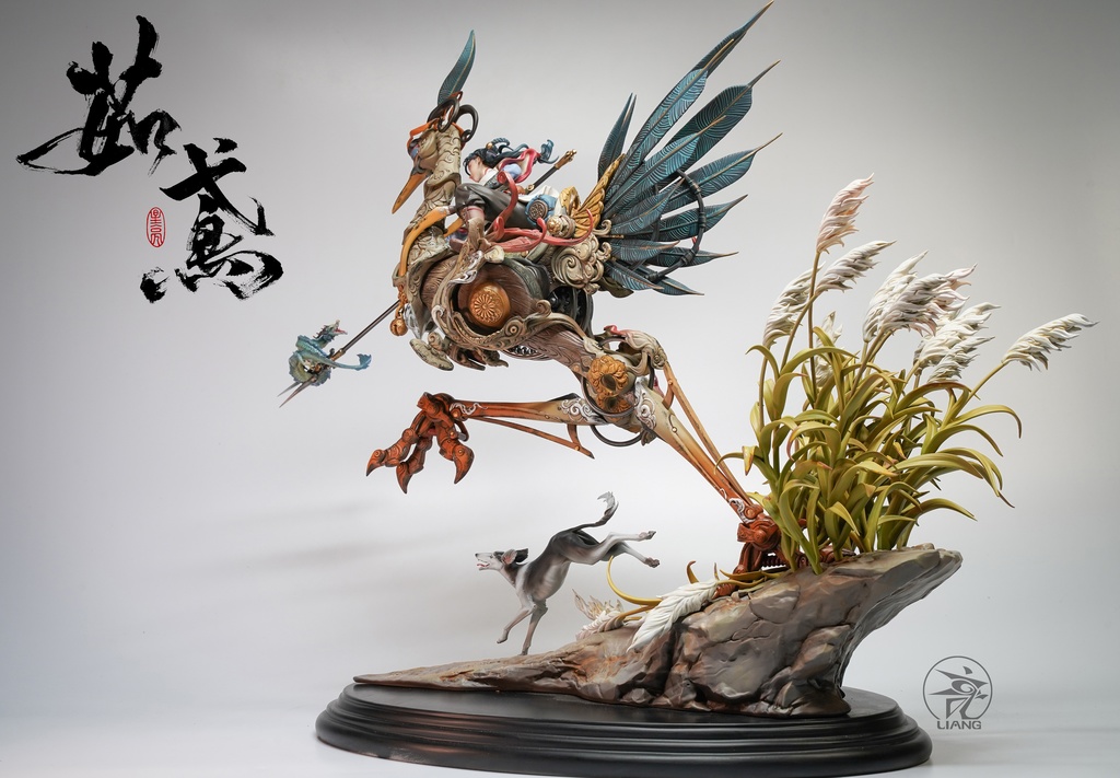 茹鸢(塗装済完成品)