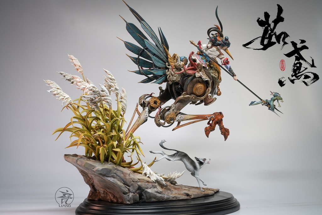 茹鸢(塗装済完成品)