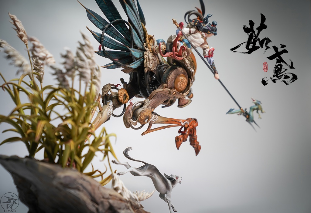 茹鸢(塗装済完成品)